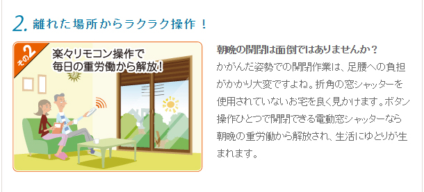 トピックス｜株式会社前田政