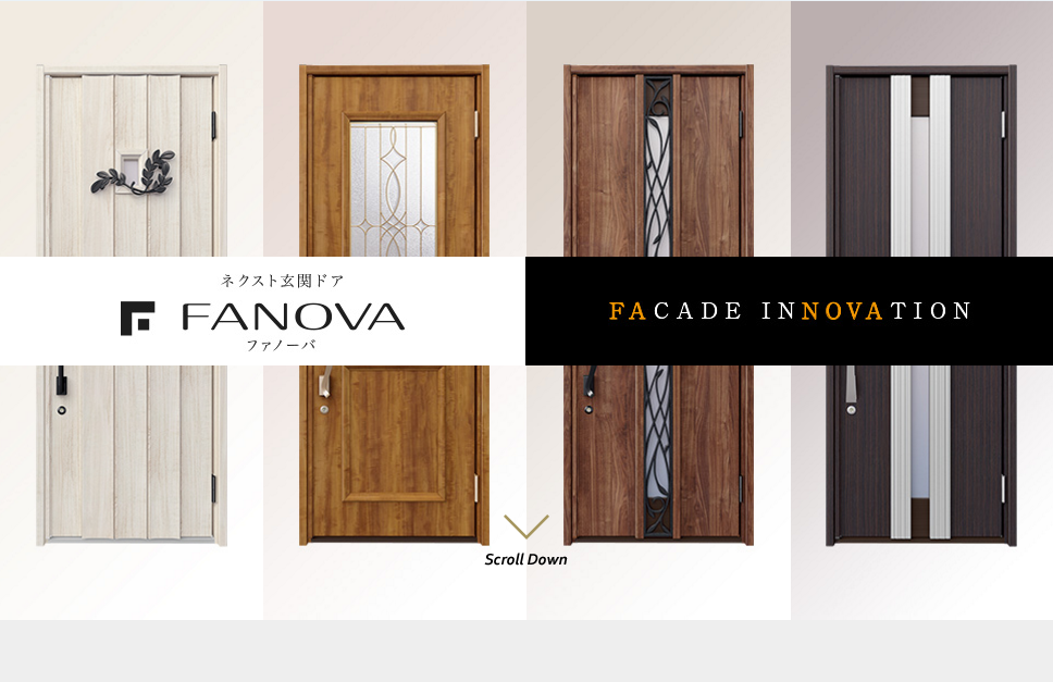 本州外　玄関前まで LIXIL | 玄関まわり | 玄関ドアXE