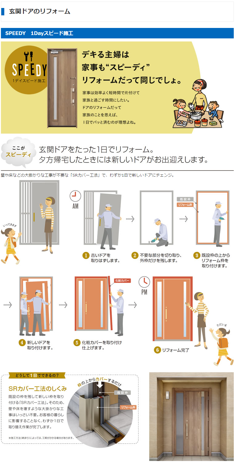 トピックス｜株式会社前田政